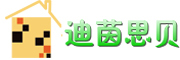DIYINSIBEI是什么牌子_迪茵思贝品牌怎么样?