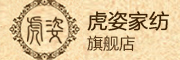 虎姿是什么牌子_虎姿品牌怎么样?