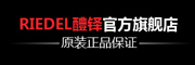 醴铎RIEDEL是什么牌子_醴铎RIEDEL品牌怎么样?