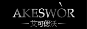 Akeswor是什么牌子_艾可偲沃品牌怎么样?