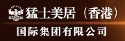 猛士是什么牌子_猛士品牌怎么样?