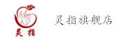LINGZHI是什么牌子_灵指品牌怎么样?