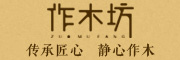 作木坊是什么牌子_作木坊品牌怎么样?
