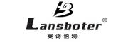 Lansboter是什么牌子_莱诗伯特品牌怎么样?