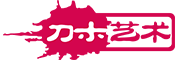 刀木艺术是什么牌子_刀木艺术品牌怎么样?
