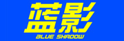 蓝影是什么牌子_蓝影品牌怎么样?