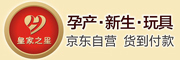 优喜是什么牌子_优喜品牌怎么样?