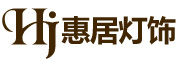 惠居是什么牌子_惠居品牌怎么样?