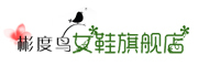 BINDUNIAO是什么牌子_彬度鸟品牌怎么样?