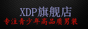 XDP是什么牌子_XDP品牌怎么样?