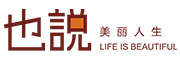 也说是什么牌子_也说品牌怎么样?