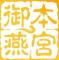 本宫御燕是什么牌子_本宫御燕品牌怎么样?