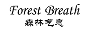 Forest Breath是什么牌子_森林气息品牌怎么样?