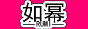 RUMI是什么牌子_如幂品牌怎么样?
