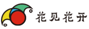 花见花开是什么牌子_花见花开品牌怎么样?