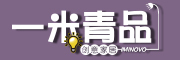 一米青品是什么牌子_一米青品品牌怎么样?