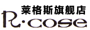 R.cose是什么牌子_R.cose品牌怎么样?