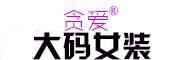 Tanai是什么牌子_贪爱品牌怎么样?