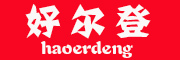 HAOERDENG是什么牌子_好尔登品牌怎么样?
