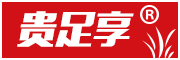 guizuxiang是什么牌子_贵足享品牌怎么样?