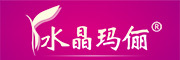 shuijingmali是什么牌子_水晶玛丽品牌怎么样?