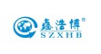 SZXHB是什么牌子_鑫浩博品牌怎么样?