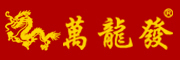 万龙发是什么牌子_万龙发品牌怎么样?