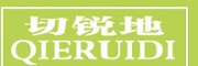 qieruidi是什么牌子_切锐地品牌怎么样?