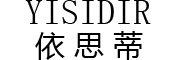 YIKENAER是什么牌子_依可娜尔品牌怎么样?