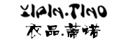 yipin.tino是什么牌子_衣品.蒂诺品牌怎么样?