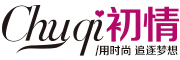 初情是什么牌子_初情品牌怎么样?