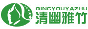 清幽雅竹是什么牌子_清幽雅竹品牌怎么样?
