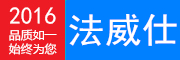 FARRWEST是什么牌子_法威仕品牌怎么样?