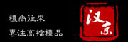 hanjing是什么牌子_汉京品牌怎么样?