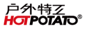 HOTPOTATO是什么牌子_户外特工品牌怎么样?