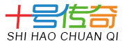 十号传奇是什么牌子_十号传奇品牌怎么样?