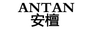 ANTAN是什么牌子_安檀品牌怎么样?