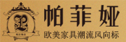 帕菲娅是什么牌子_帕菲娅品牌怎么样?