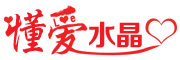 懂爱是什么牌子_懂爱品牌怎么样?