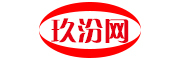 玖汾网是什么牌子_玖汾网品牌怎么样?