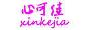 心可佳是什么牌子_心可佳品牌怎么样?