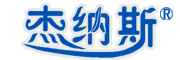 杰纳斯是什么牌子_杰纳斯品牌怎么样?