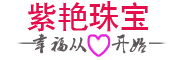 紫艳是什么牌子_紫艳品牌怎么样?
