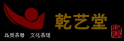 乾艺堂是什么牌子_乾艺堂品牌怎么样?