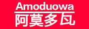 amoduowa是什么牌子_阿莫多瓦品牌怎么样?