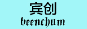 beenchum是什么牌子_宾创品牌怎么样?