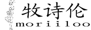 Moriiloo是什么牌子_牧诗伦品牌怎么样?