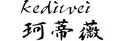 KEDIWEI是什么牌子_珂蒂薇品牌怎么样?
