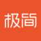 极简是什么牌子_极简品牌怎么样?