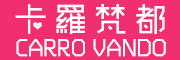 CARRO VANDO是什么牌子_卡羅梵都品牌怎么样?